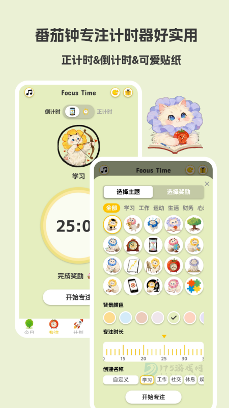 Luna计划