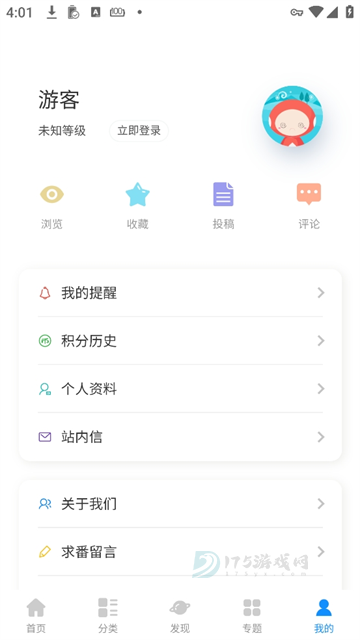 次元狗动漫