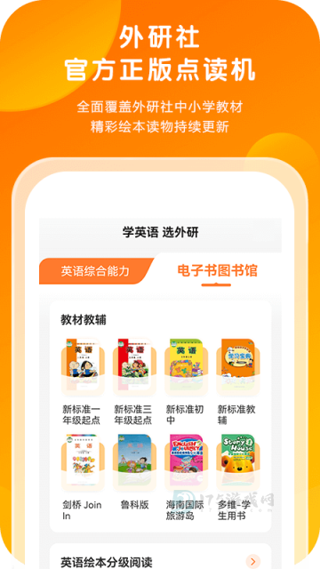 跳舞的球官方正版(Dancing Ballz)