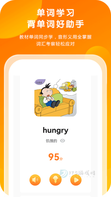 跳舞的球官方正版(Dancing Ballz)