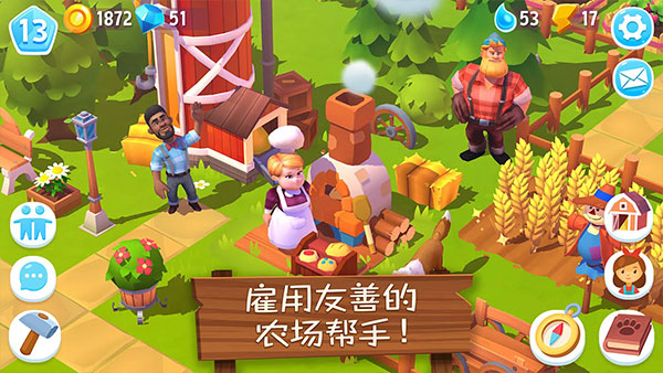 FarmVille 3最新版