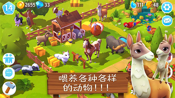 FarmVille 3最新版