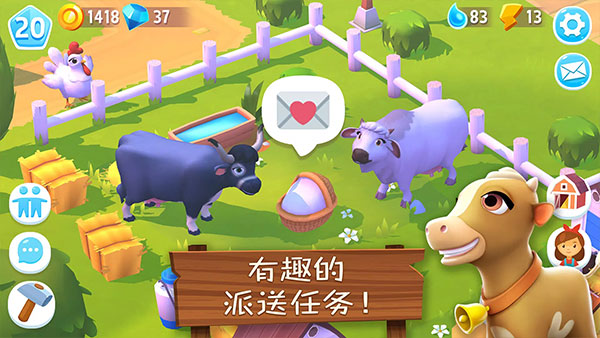 FarmVille 3最新版