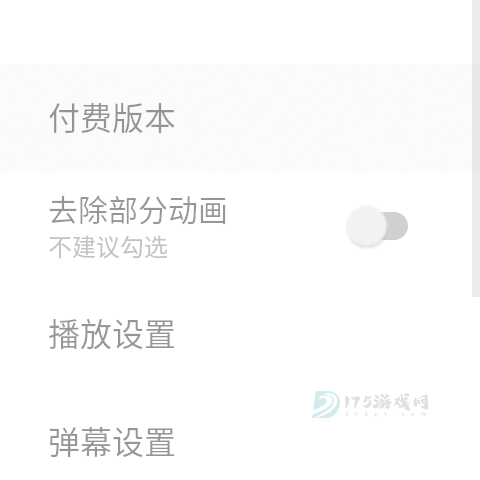 腕上视频app最新版