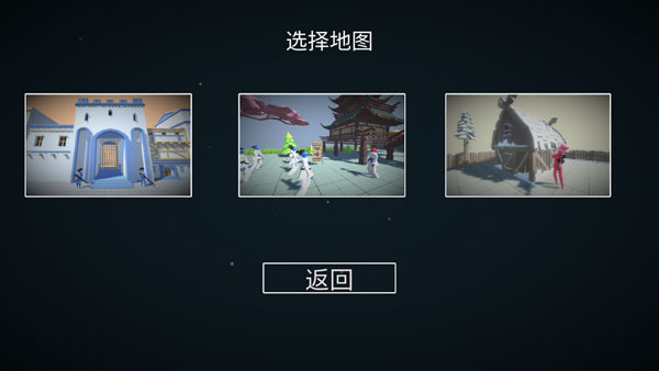 人偶战斗模拟器中文版