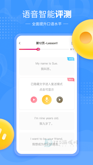 鲤鱼辅导app