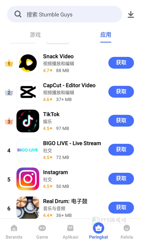 vivo应用商店国际版最新版