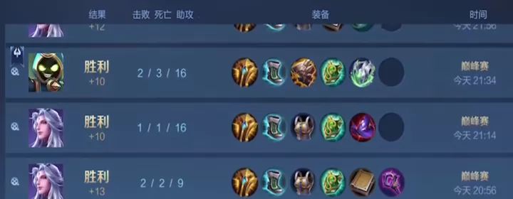 王者荣耀明世隐最强出什么装_https://www.175yx.com_游戏攻略_第1张