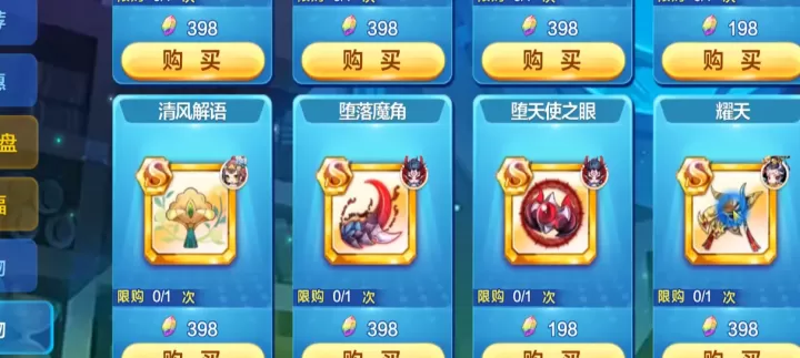 天天酷跑秦始皇宝物怎么获得_https://www.175yx.com_游戏攻略_第1张