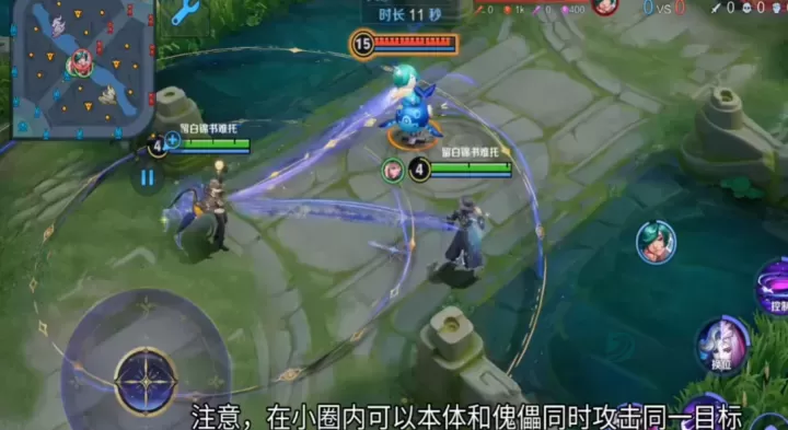 王者荣耀元歌铭文怎么搭配_https://www.175yx.com_游戏攻略_第3张