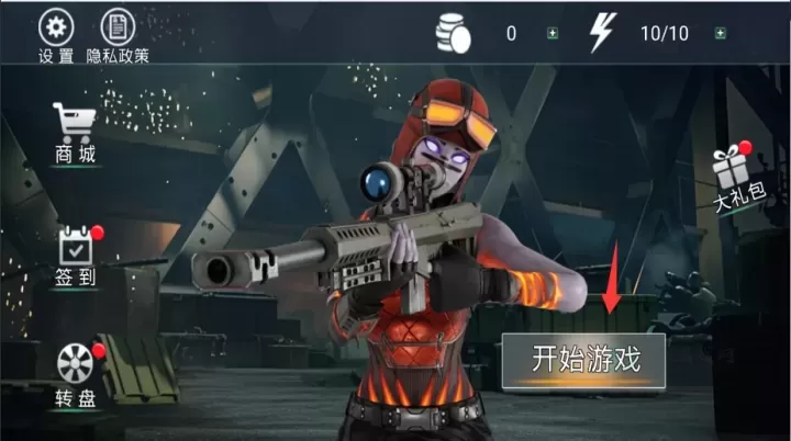 绝地狙击手_https://www.175yx.com_动作射击_第3张