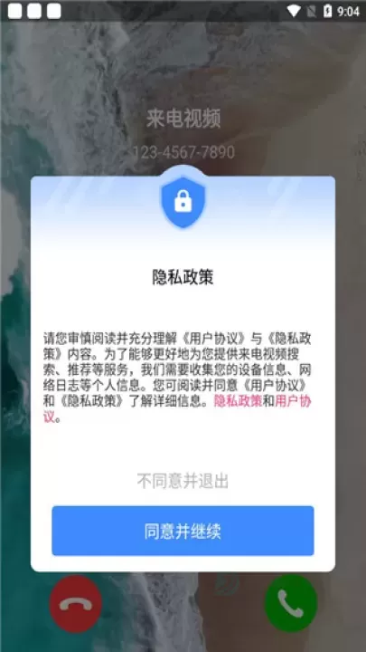 嗨来电_https://www.175yx.com_生活学习_第1张