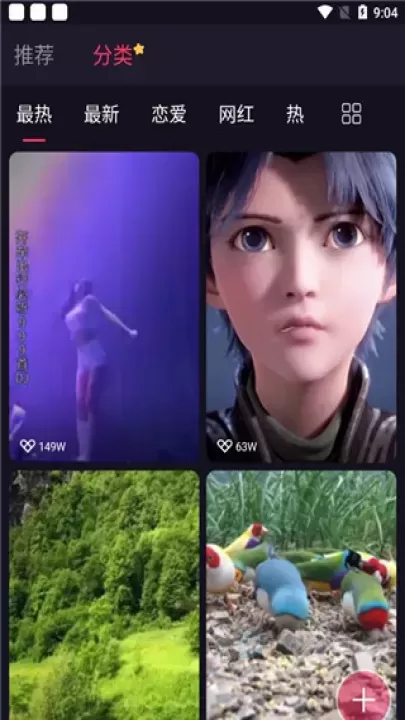 嗨来电_https://www.175yx.com_生活学习_第3张
