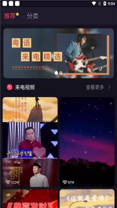 嗨来电_https://www.175yx.com_生活学习_第2张