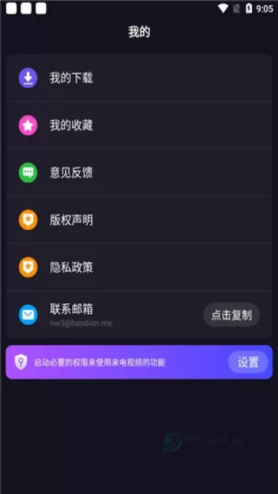 嗨来电_https://www.175yx.com_生活学习_第5张