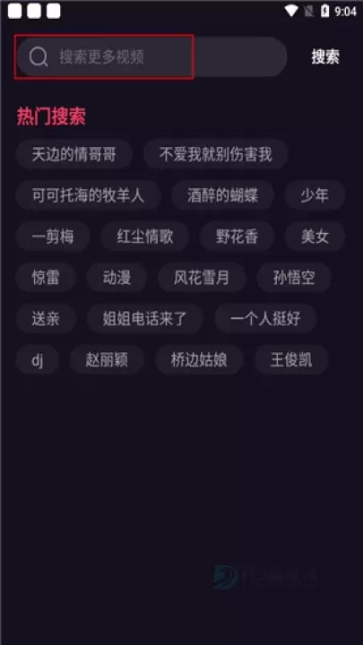 嗨来电_https://www.175yx.com_生活学习_第4张
