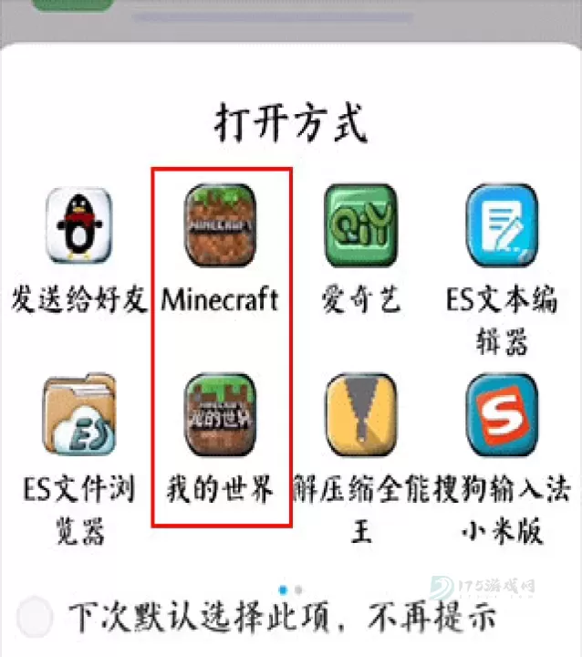 我的世界苦力怕论坛_https://www.175yx.com_系统安全_第4张