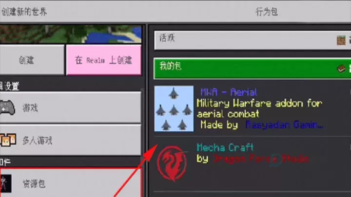 我的世界苦力怕论坛_https://www.175yx.com_系统安全_第6张