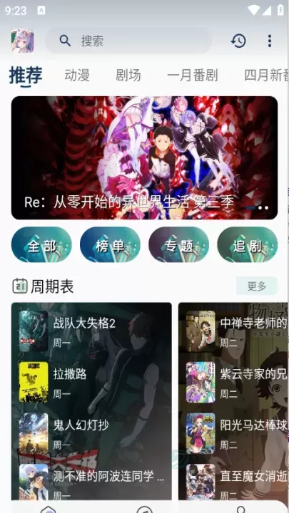 零号动漫_https://www.175yx.com_书籍阅读_第1张