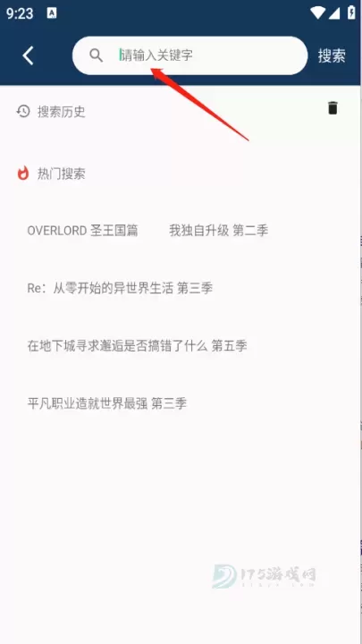 零号动漫_https://www.175yx.com_书籍阅读_第2张