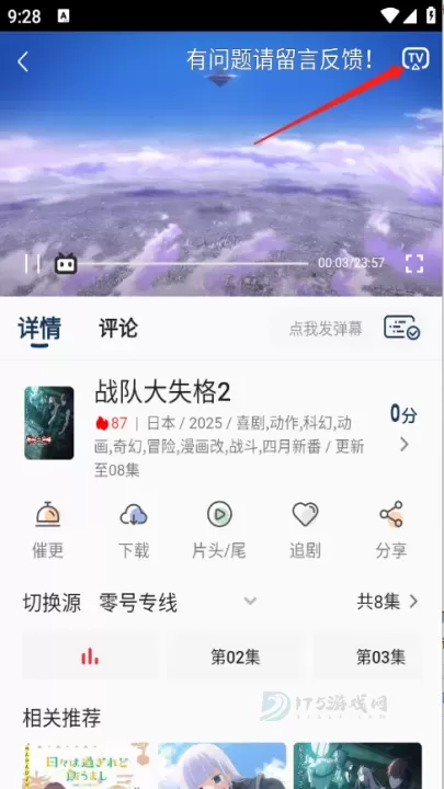 零号动漫_https://www.175yx.com_书籍阅读_第4张