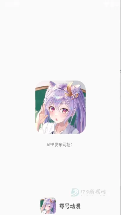 零号动漫_https://www.175yx.com_书籍阅读_第5张