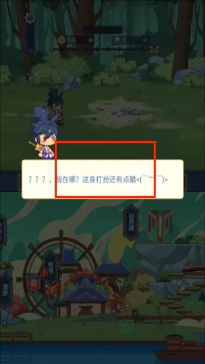 山海之灵_https://www.175yx.com_冒险解密_第1张