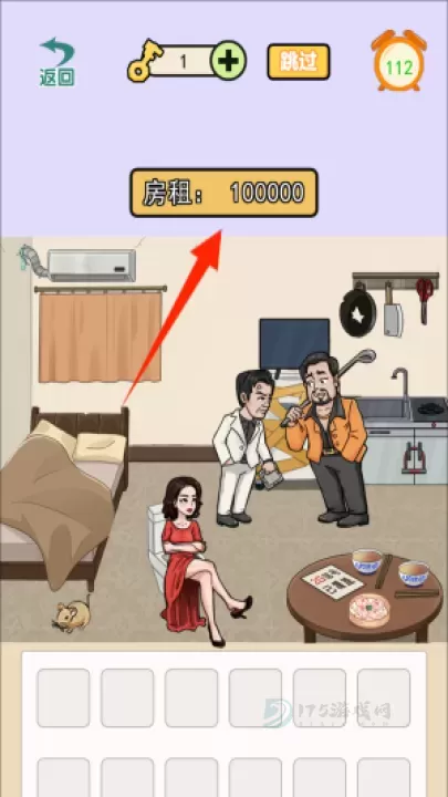 魔性大挑战_https://www.175yx.com_休闲益智_第3张