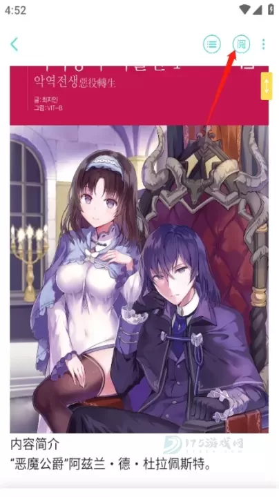 LK轻小说_https://www.175yx.com_书籍阅读_第1张