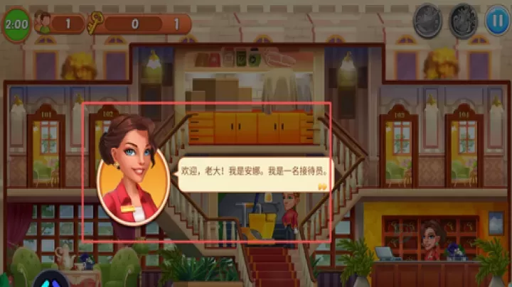 帝国发烧酒店_模拟经营_第1张_175游戏网 帝国发烧酒店_https://www.175yx.com_模拟经营_第1张