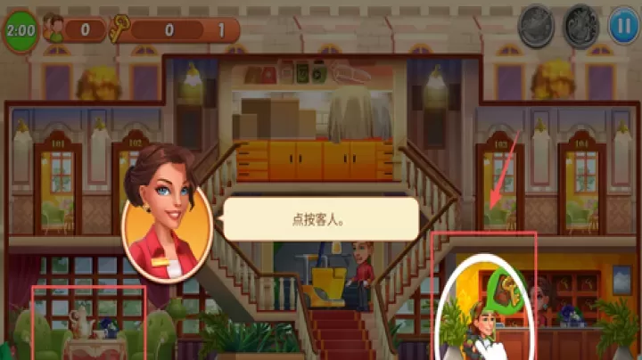 帝国发烧酒店_模拟经营_第2张_175游戏网 帝国发烧酒店_https://www.175yx.com_模拟经营_第2张