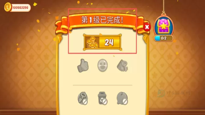 帝国发烧酒店_模拟经营_第4张_175游戏网 帝国发烧酒店_https://www.175yx.com_模拟经营_第4张