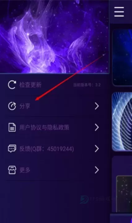 魔幻屏幕手机版_https://www.175yx.com_系统安全_第3张
