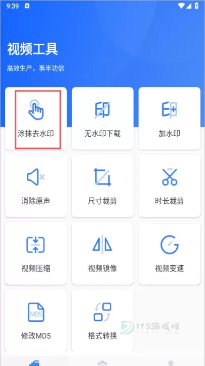 自媒体工具箱_https://www.175yx.com_系统安全_第1张