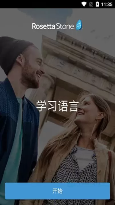 罗塞塔石碑英语_https://www.175yx.com_生活学习_第1张