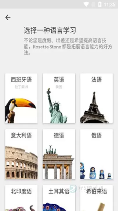 罗塞塔石碑英语_https://www.175yx.com_生活学习_第2张