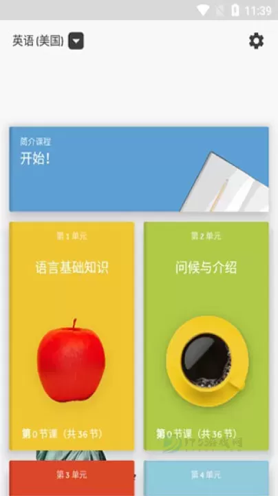 罗塞塔石碑英语_https://www.175yx.com_生活学习_第3张