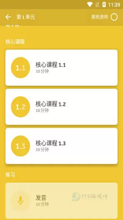 罗塞塔石碑英语_https://www.175yx.com_生活学习_第4张