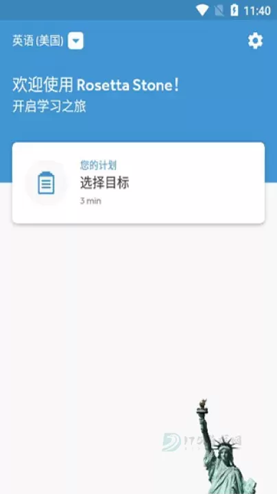 罗塞塔石碑英语_https://www.175yx.com_生活学习_第6张