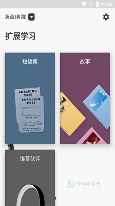 罗塞塔石碑英语_https://www.175yx.com_生活学习_第5张