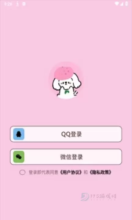MIKA_https://www.175yx.com_系统安全_第3张