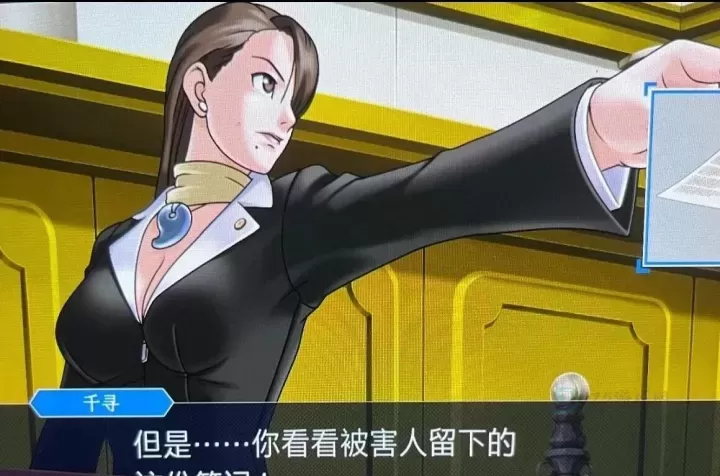 逆转裁判123_https://www.175yx.com_休闲益智_第4张