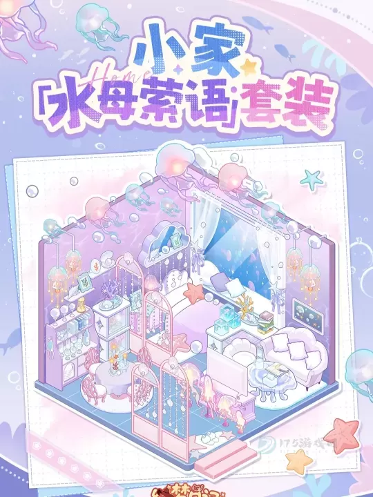 绘梦日记_https://www.175yx.com_模拟经营_第2张