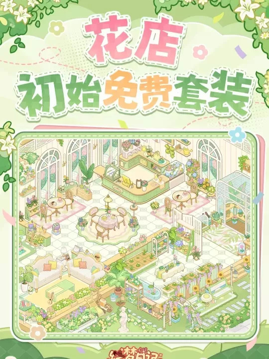 绘梦日记_https://www.175yx.com_模拟经营_第3张