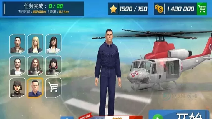 直升机飞行模拟器_https://www.175yx.com_模拟经营_第1张