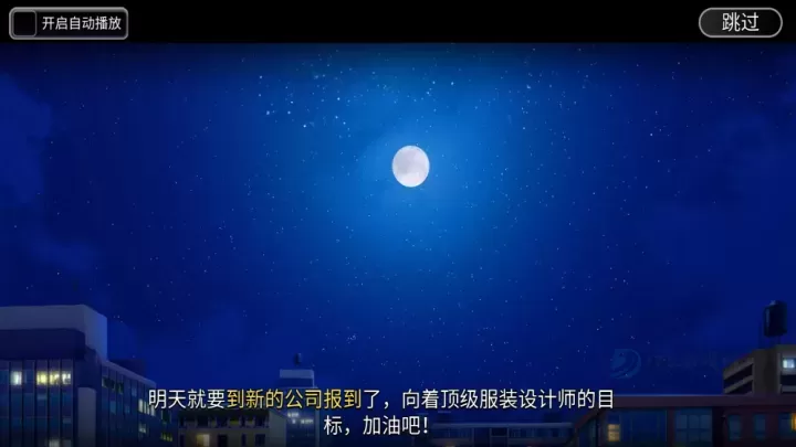 梦想家居_https://www.175yx.com_模拟经营_第6张