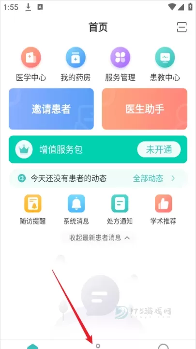 良医在线_https://www.175yx.com_生活学习_第1张