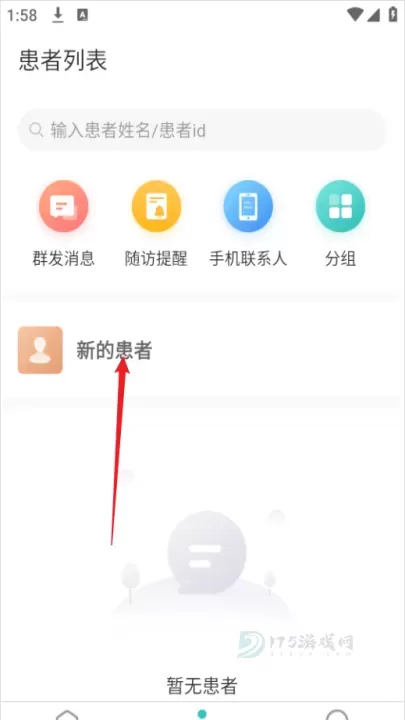 良医在线_https://www.175yx.com_生活学习_第2张