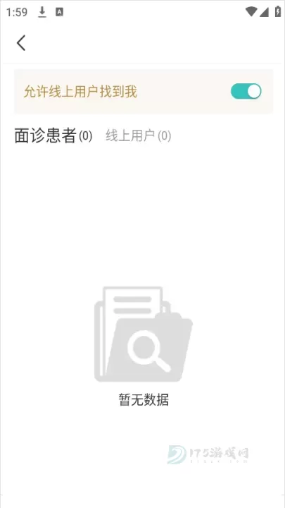 良医在线_https://www.175yx.com_生活学习_第3张