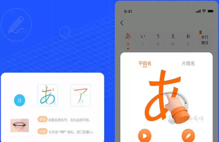 日语五十音图_https://www.175yx.com_生活学习_第2张
